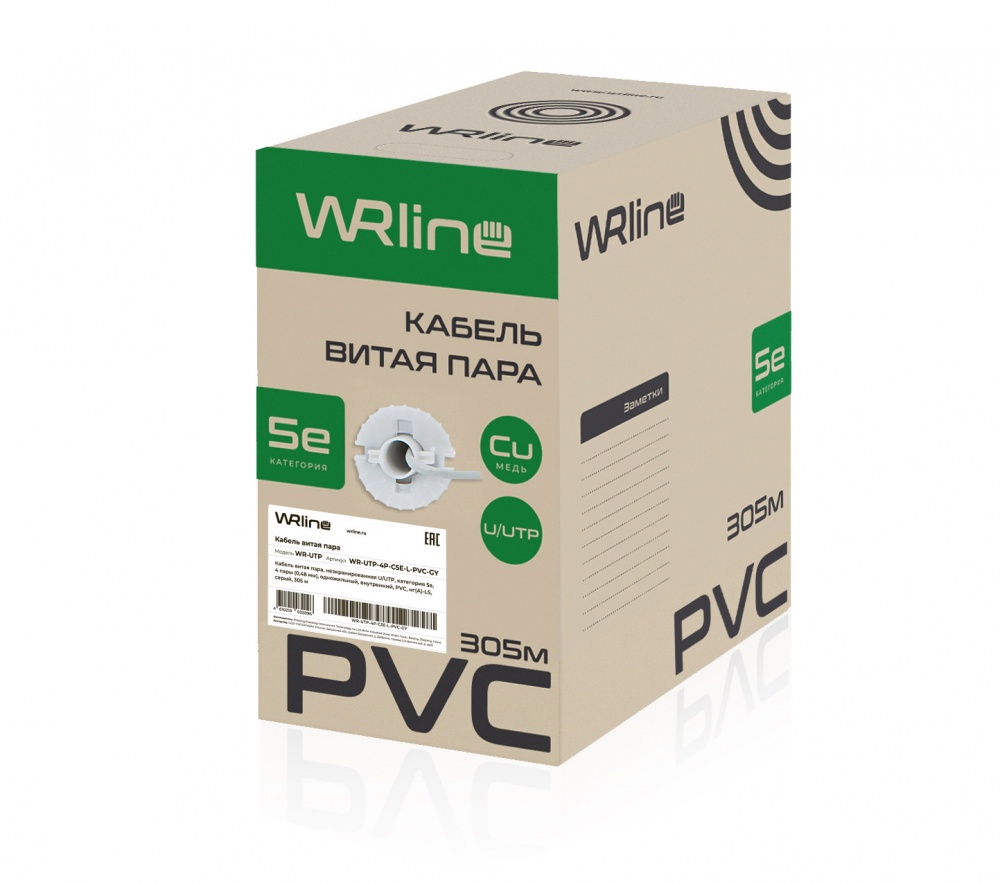 WRline WR-UTP-4P-C5E-L-PVC-GY_1