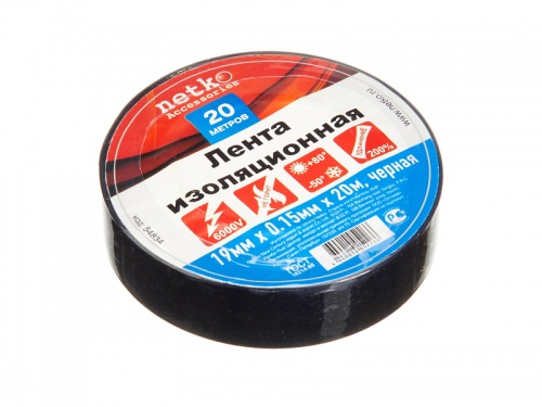 Изолента (лента изоляционная) 19мм х 20м, черная 10шт, NETKO Optima