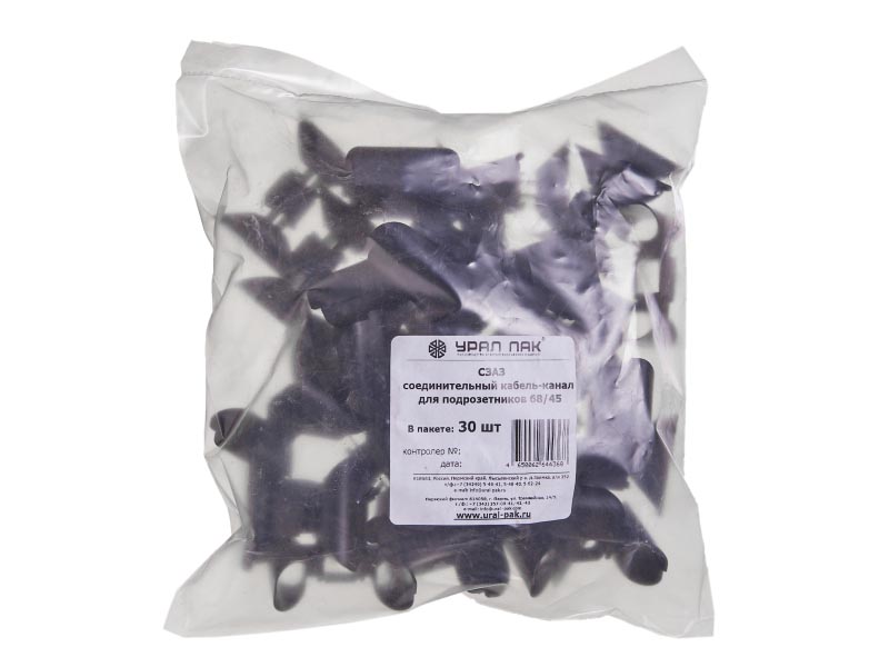 Соединительный кабель-канал для подрозетников 6845 (СЗАЗ) бабочка1