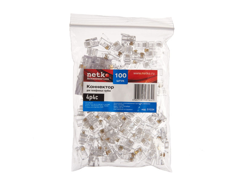 Коннектор RJ9 (4p4c), для телефонных трубок (нож с 2-мя зубцами), 100шт., NETKO Optima_2