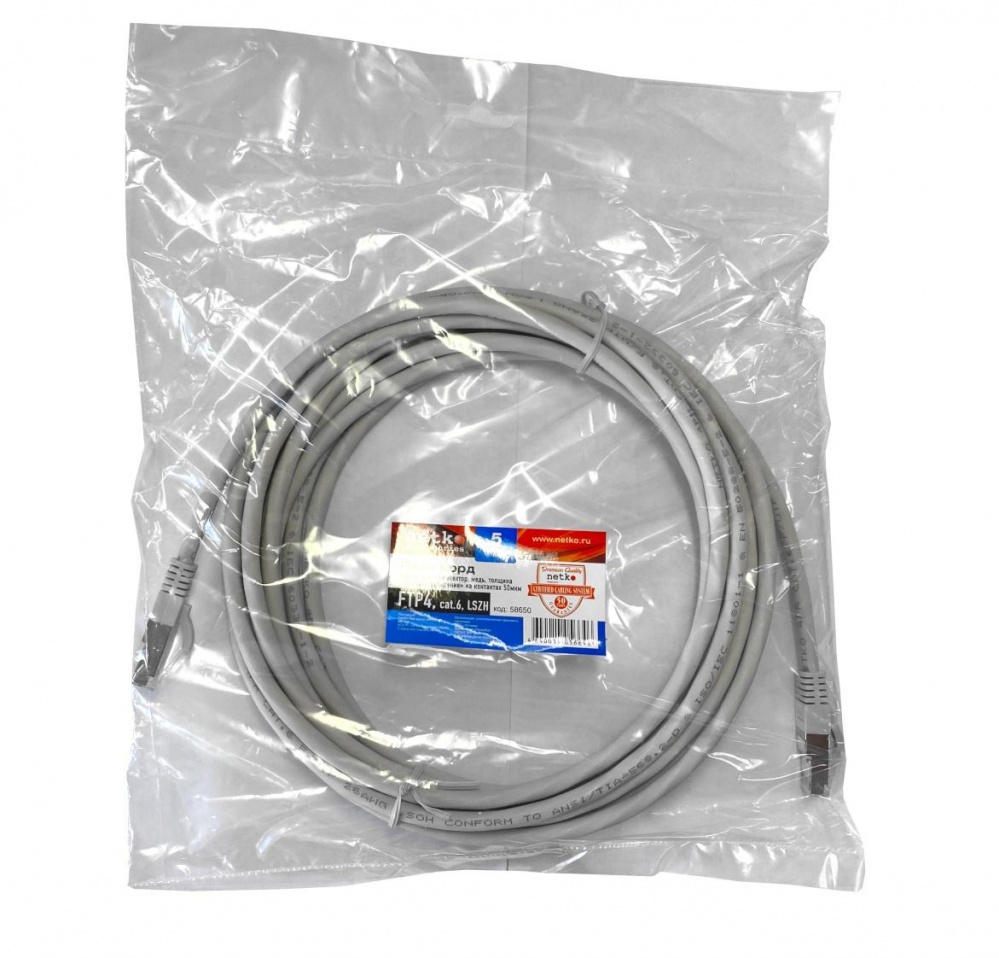 Патч-корд FTP4 cat.6, 5.0м, литой коннектор, серый, LSZH, NETKO Expert CKC_1