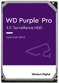 Жесткий диск WD 14TB 6GBS 512MB PURPLE WD141PURP WDC
