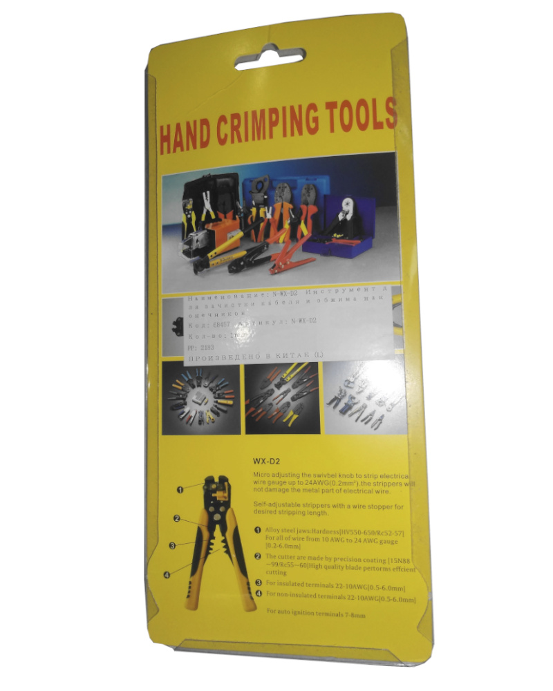 Инструмент для зачистки кабеля и обжима наконечников N-WX-D2_4
