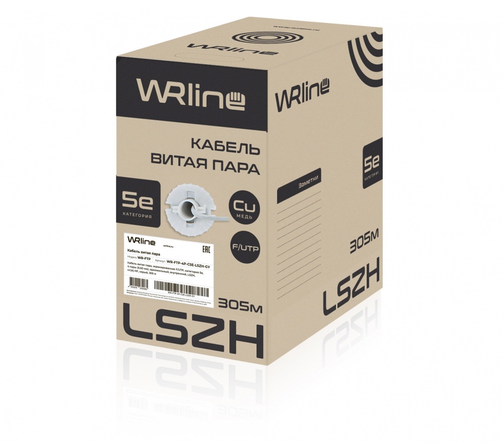 WR-FTP-4P-C5E-LSZH-GY1