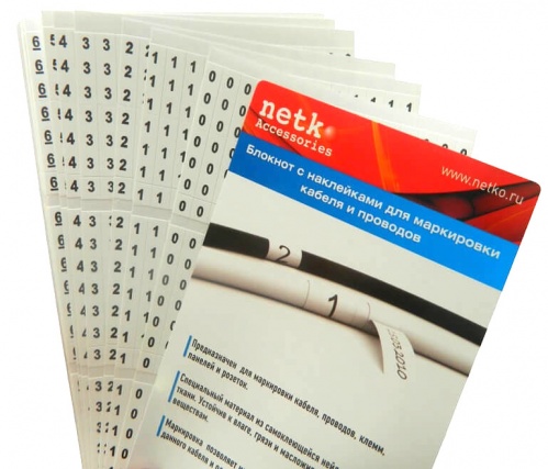 Книжка (блокнот) с наклейками для маркировки кабеля, 11стр (цифры 0-9 и страница для заметок) Netko