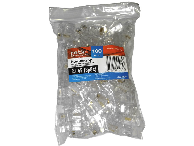 NC-RJ-45-(8p8c)-3 (58041)_1