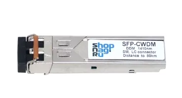 SNR-SFP2.5-C51-120Screenshot_2