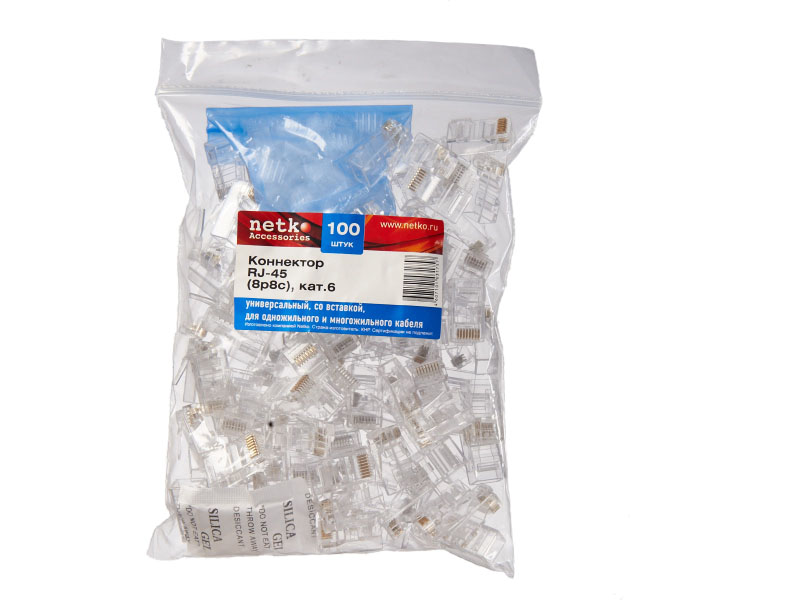 Коннектор RJ45 (8p8c) cat.6, со вставкой, для одножильного и многожильного кабеля (нож с 3-мя зубцами), 100шт., NETKO Expert CKC_1