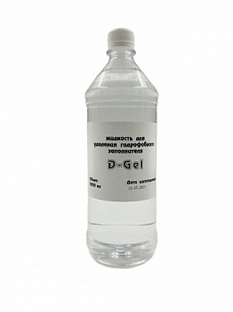 Жидкость для удаления гидрофобного заполнителя, D-GEL, 1 л