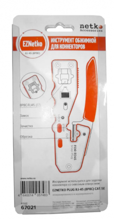 Инструмент обжимной для коннекторов со сквозным отверстием EZNetko plug RJ-45 (8p8c), NT-670, NETKO-2