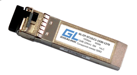 Модуль SFP+ GIGALINK GL-OT-ST12LC1-1330-1270-0