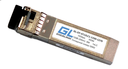 Модуль SFP+ GIGALINK GL-OT-ST12LC1-1270-1330-0