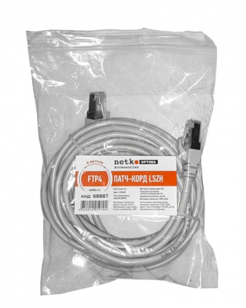 Патч-корд FTP4 cat.5е, 5.0м, BC, LSZH, серый, литой коннектор NETKO Optima-1