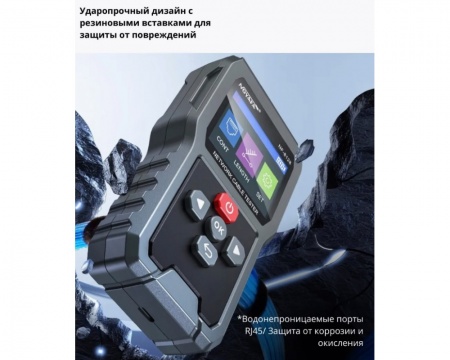 Многофункциональный кабельный тестер Noyafa NF-8128-3