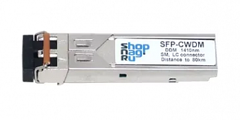 SNR-SFP2.5-C53-120Screenshot_2