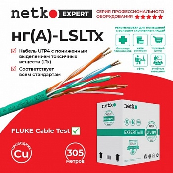 Кабель UUTP4 cat.6, 4 пары 23 AWG BC, 305м, с крестовиной, нг(А)-LSLTx, зеленый; одножильный, FLUKE