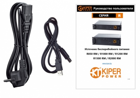 Источник бесперебойного питания Kiper Power R2000 RM IEC (2000VA/1200W)-2