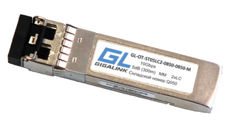 Модуль SFP+ GIGALINK GL-OT-ST05LC2-0850-0850-M(HP)-0