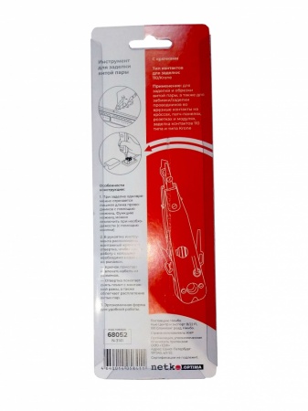 N-3141 Инструмент для заделки витой пары, тип 110/Krone, с крючками, NETKO Optima-4