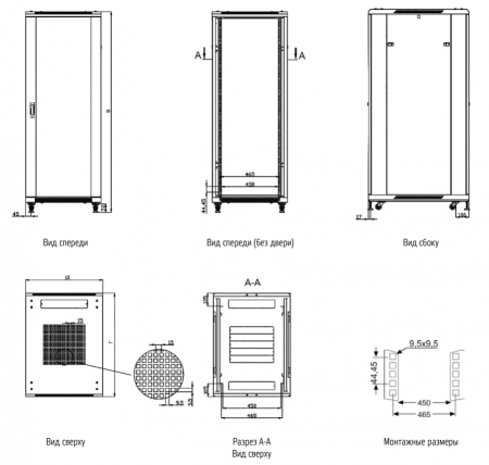 19" напольный шкаф "ПРЕМИУМ" 42U 600х600мм, передняя дверь перф.,задняя дверь металл, RAL 7035-3