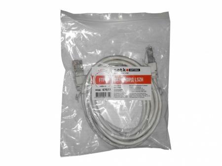 Патч-корд FTP4 cat.5е, 3.0м, BC, LSZH, серый, литой коннектор NETKO Optima-1