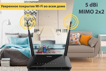 Беспроводной маршрутизатор D-Link DIR-620S-2
