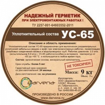 Материалы связи для медных сетей