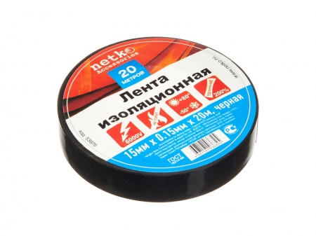 Изолента (лента изоляционная) 15мм х 20м, черная, 10шт, NETKO Optima-0