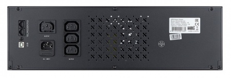 Источник бесперебойного питания Kiper Power R2000 RM IEC (2000VA/1200W)-1