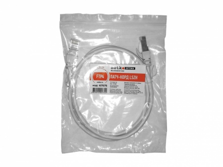 Патч-корд FTP4 cat.5е, 1.0м, BC, LSZH, серый, литой коннектор NETKO Optima-1