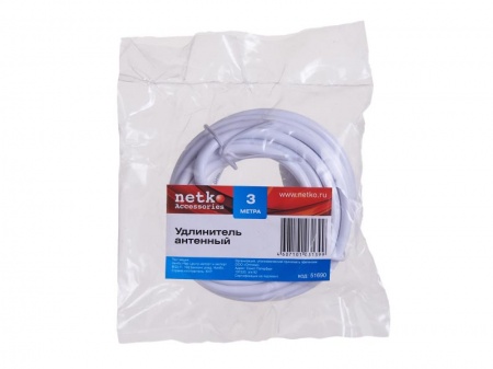 Удлинитель антенный (длина 3м) NETKO Optima-2