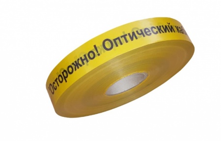 Лента сигнальная предупредительная ЛСО-40, 40 мм, 500 м "Осторожно! Оптический кабель!"-1